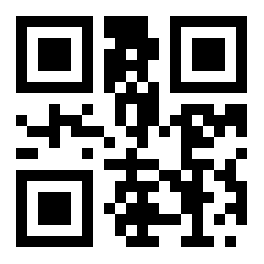Shall I send a messenger to you within. Shall I send a messenger to you within.